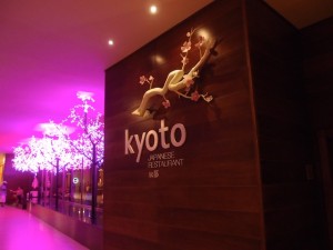 バルセロ・バヴァロ・ビーチホテル(ドミニカ共和国プンタカーナ)のレストラン「KYOTO」