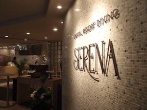 ホテル日航成田(千葉県成田市)のレストラン「セレナ」