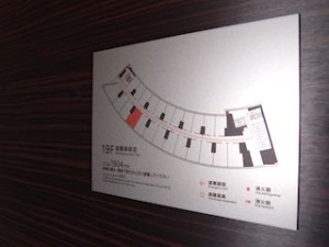 ニューオータニイン横浜(神奈川県横浜市)の部屋の避難経路