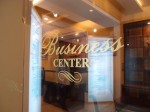 マニラホテル(フィリピン・マニラ)のビジネスセンター