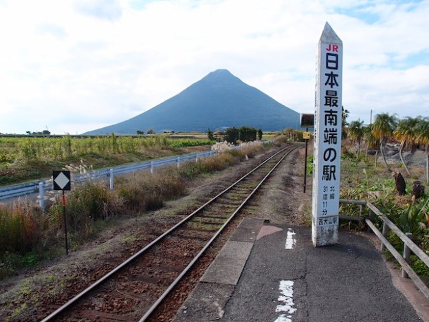 JR日本最南端の駅「西大山駅」