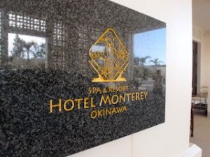 ホテルモントレ沖縄スパ＆リゾートのロゴデザイン